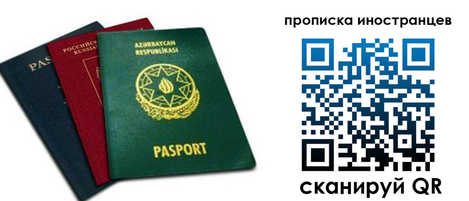 форма 3 в Костомукше