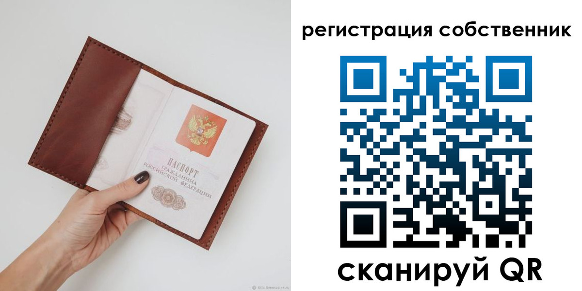 регистрация для дет. сада в Костомукше